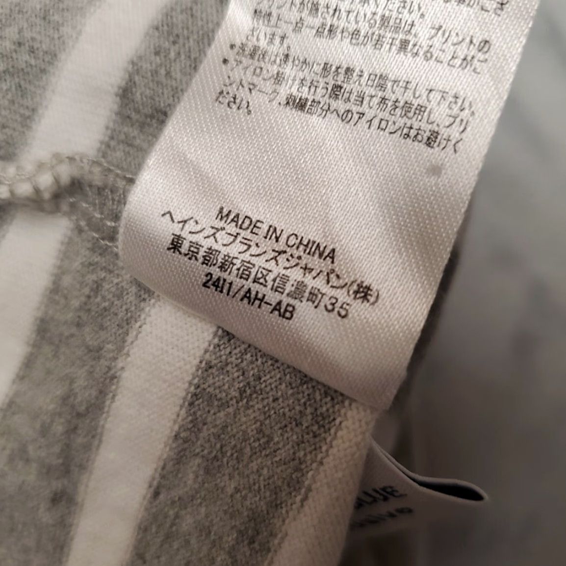 Champion VINTAGE Champion Shirt Mens Medium Gray Striped Embroidered Spellout Cotton Crewneck TEE Size US M / EU 48-50 / 2 - 6 Thumbnail