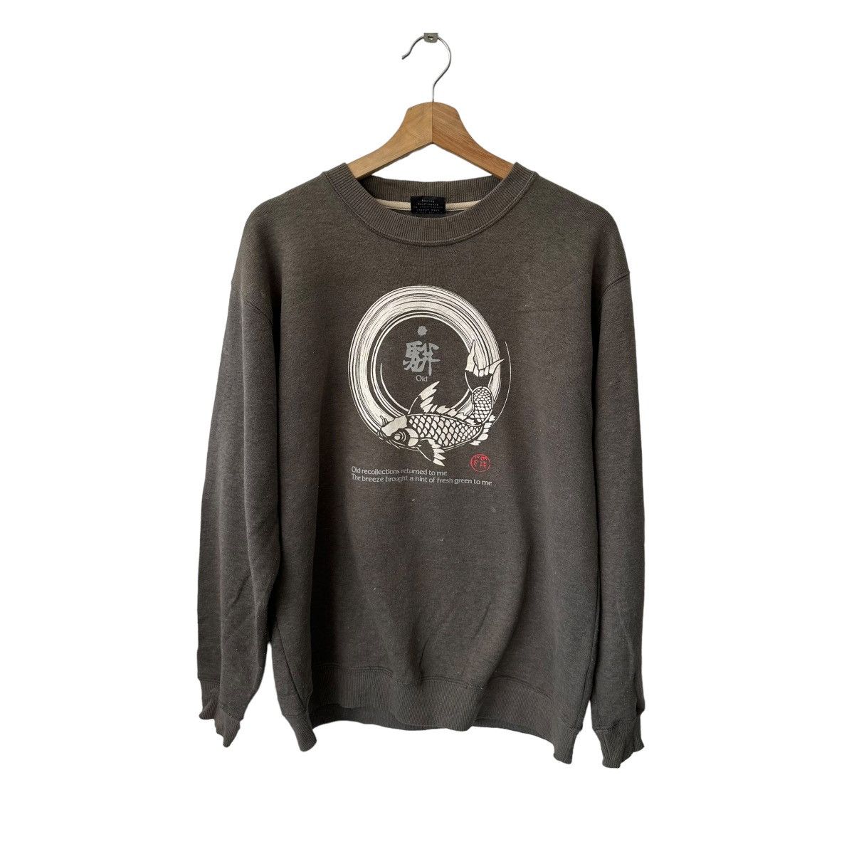 Japanese Brand × Kings Of Indigo Sweatshirt koi fish Size US M / EU 48-50 / 2 - 1 Thumbnail