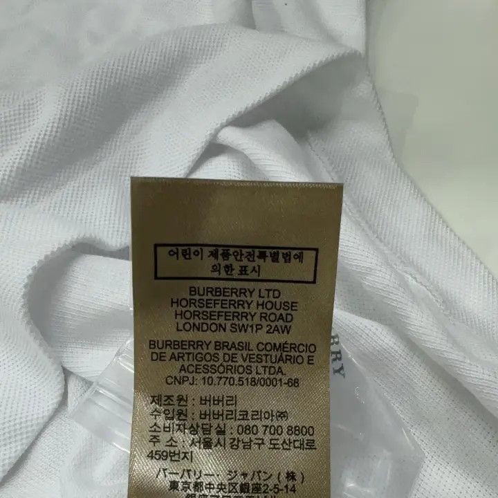 Burberry Burberry Burberry SS22 White Short Sleeve Polo Shirt-2507 Size US M / EU 48-50 / 2 - 4 Thumbnail