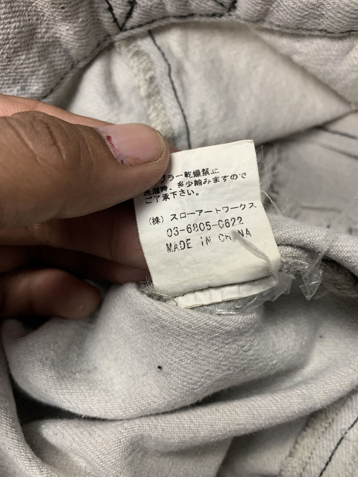 Japanese Brand Glad news distressed seditionries japanese brand Size US S / EU 44-46 / 1 - 6 Thumbnail