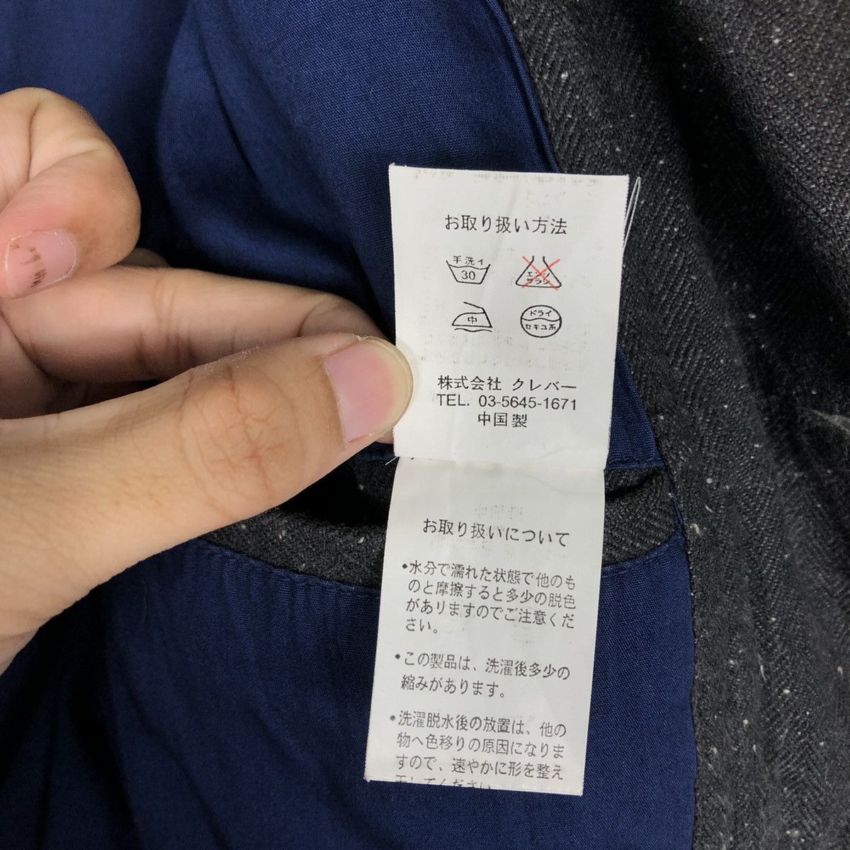 Issey Miyake 🔥Hikory Chore Jacket Double Breast Bareback Readless Japan Size US L / EU 52-54 / 3 - 15 Thumbnail