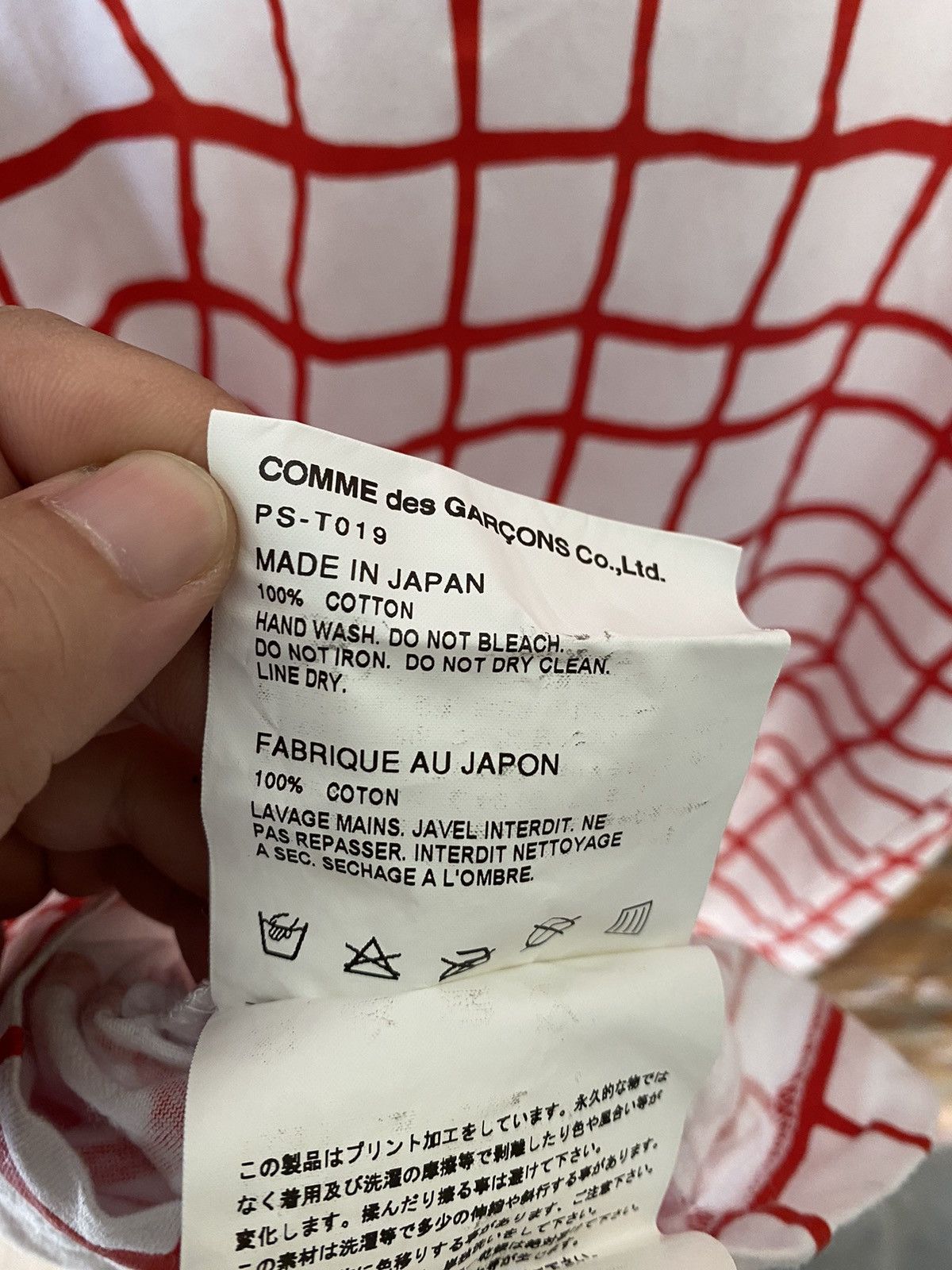 Comme des Garcons × Comme des Garcons Homme × Comme des Garcons Homme Plus SS17 Cdg Homme Plus psychedelic illusion tee Size US M / EU 48-50 / 2 - 16 Thumbnail