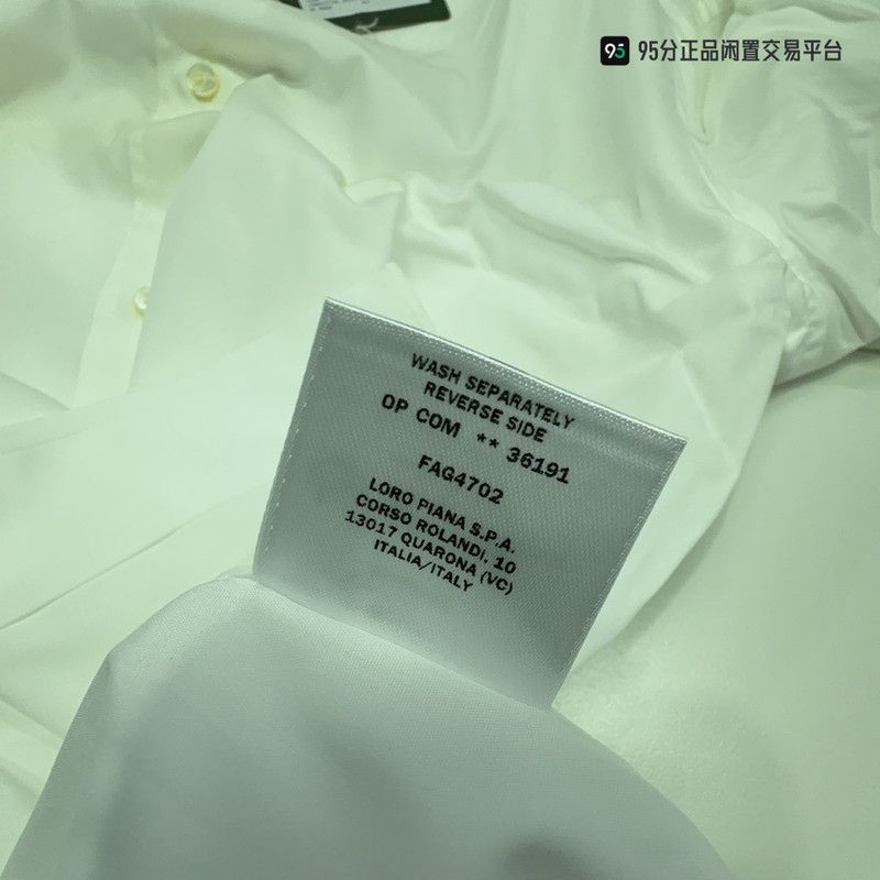 Loro Piana Loro Piana Men's Classic White Polo Shirt Size US L / EU 52-54 / 3 - 1 Thumbnail