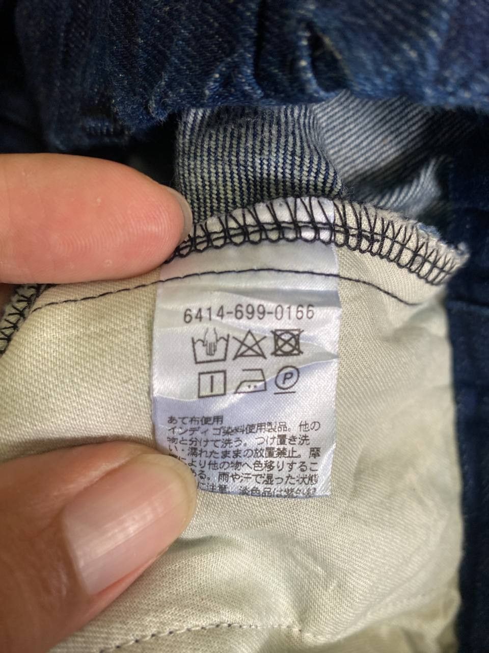 United Arrows united arrows wide leg high waist denim Size 28" / US 6 / IT 42 - 10 Thumbnail