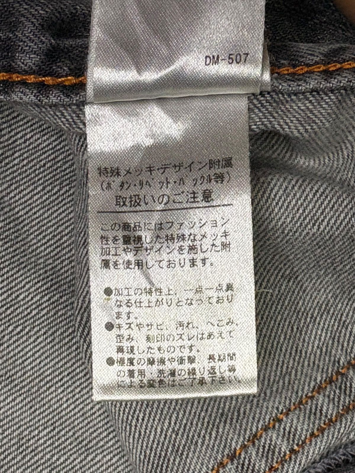 Japanese Brand Vintage Japanese Brand Bush Pant Faded Wash Loose Jeans Size US 36 / EU 52 - 12 Thumbnail