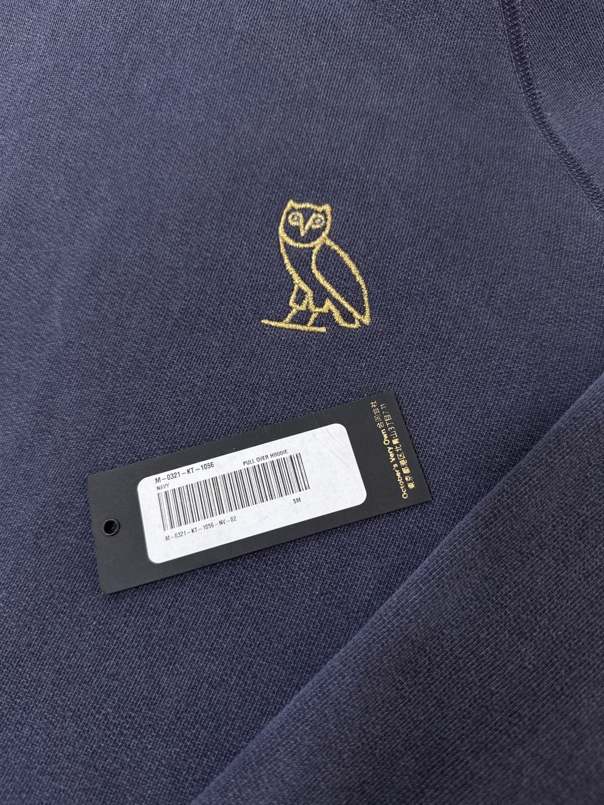 Drake × October's Very Own Octobers Very Own Garment Dye Pullover Hoodie Navy Size US S / EU 44-46 / 1 - 3 Thumbnail