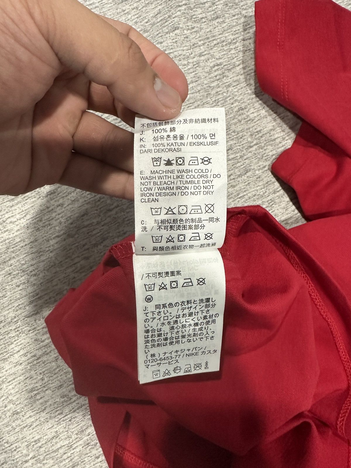 Jordan Brand SIZE 2XL NIKE AIR JORDAN TOKYO EXCLUSIVE LOGO TEE Size US XXL / EU 58 / 5 - 8 Thumbnail