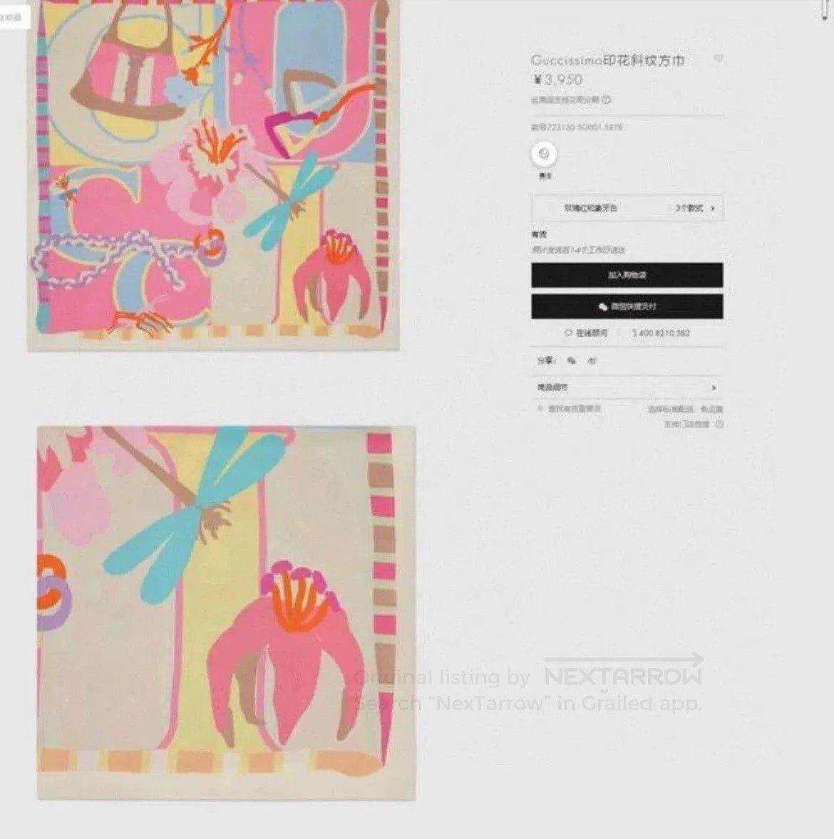 Gucci Gucci Floral Print Silk Scarf. Size ONE SIZE - 4 Thumbnail