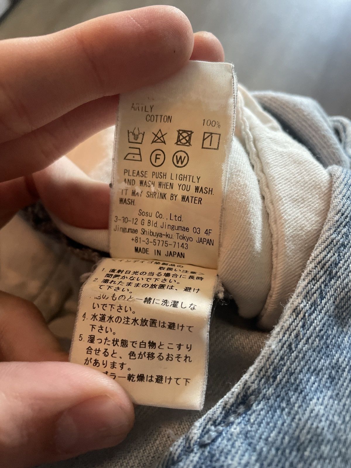 Maison MIHARA YASUHIRO Vintage distressed Mihara flared jeans Size US 26 / EU 42 - 8 Thumbnail