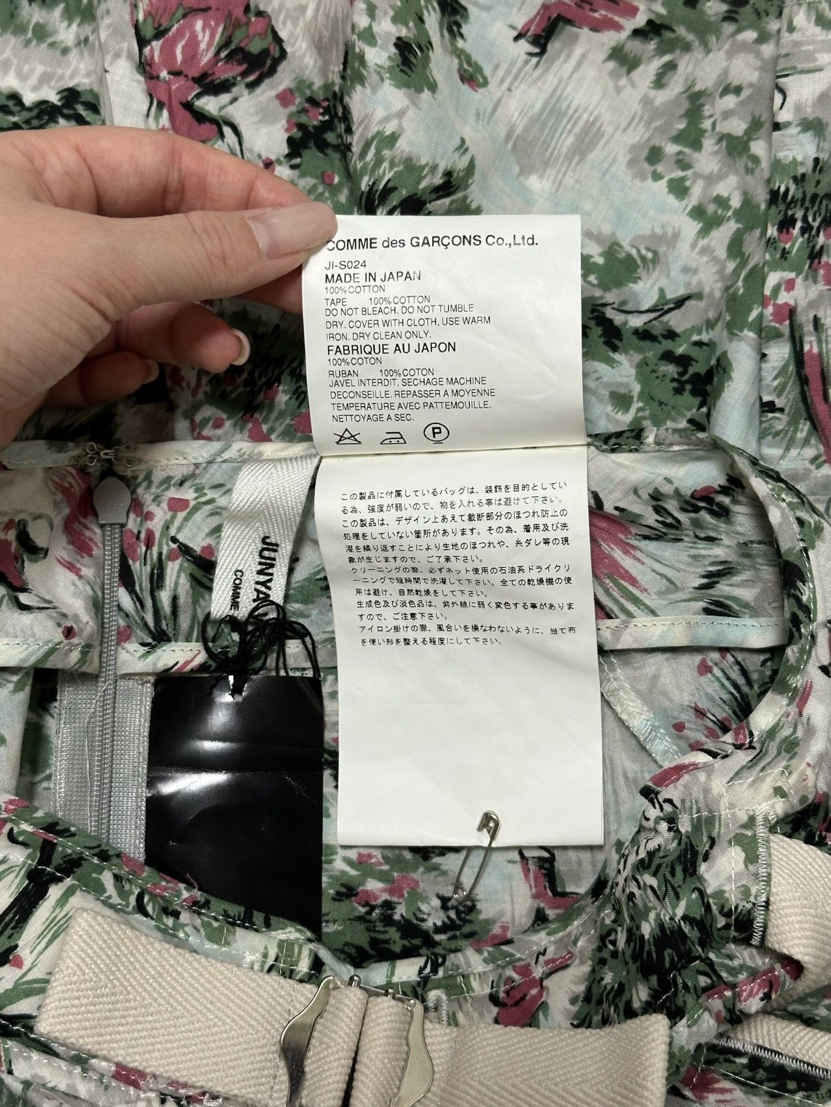 Junya Watanabe JUNYA WATANABE S/S 2003 Pictorial Print Parachute Maxi Skirt Size 28" / US 6 / IT 42 - 9 Thumbnail