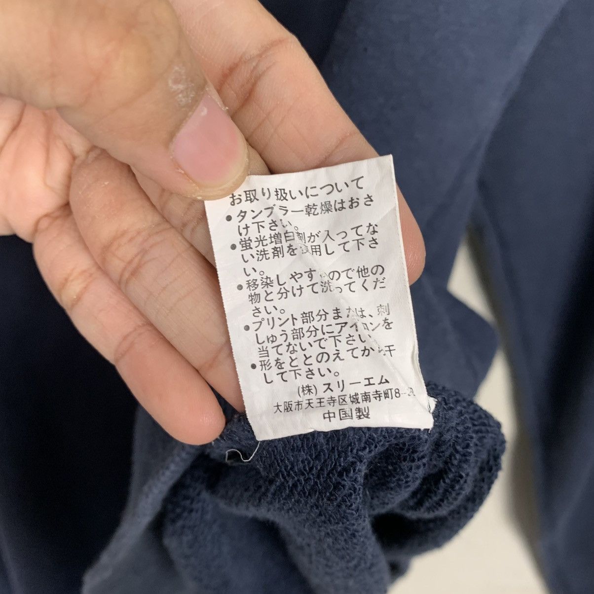 Japanese Brand Japanese Brand Posh Boy Camp Sweatshirt Size US L / EU 52-54 / 3 - 14 Thumbnail