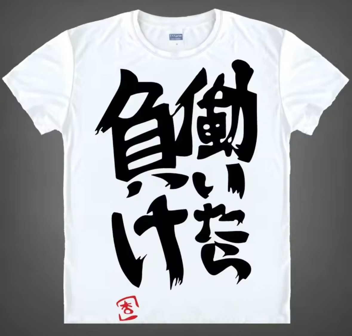Japanese Brand Streetwear Y2K Anime Futaba Anzu Short Sleeve T-Shirt Size US L / EU 52-54 / 3 - 1 Thumbnail