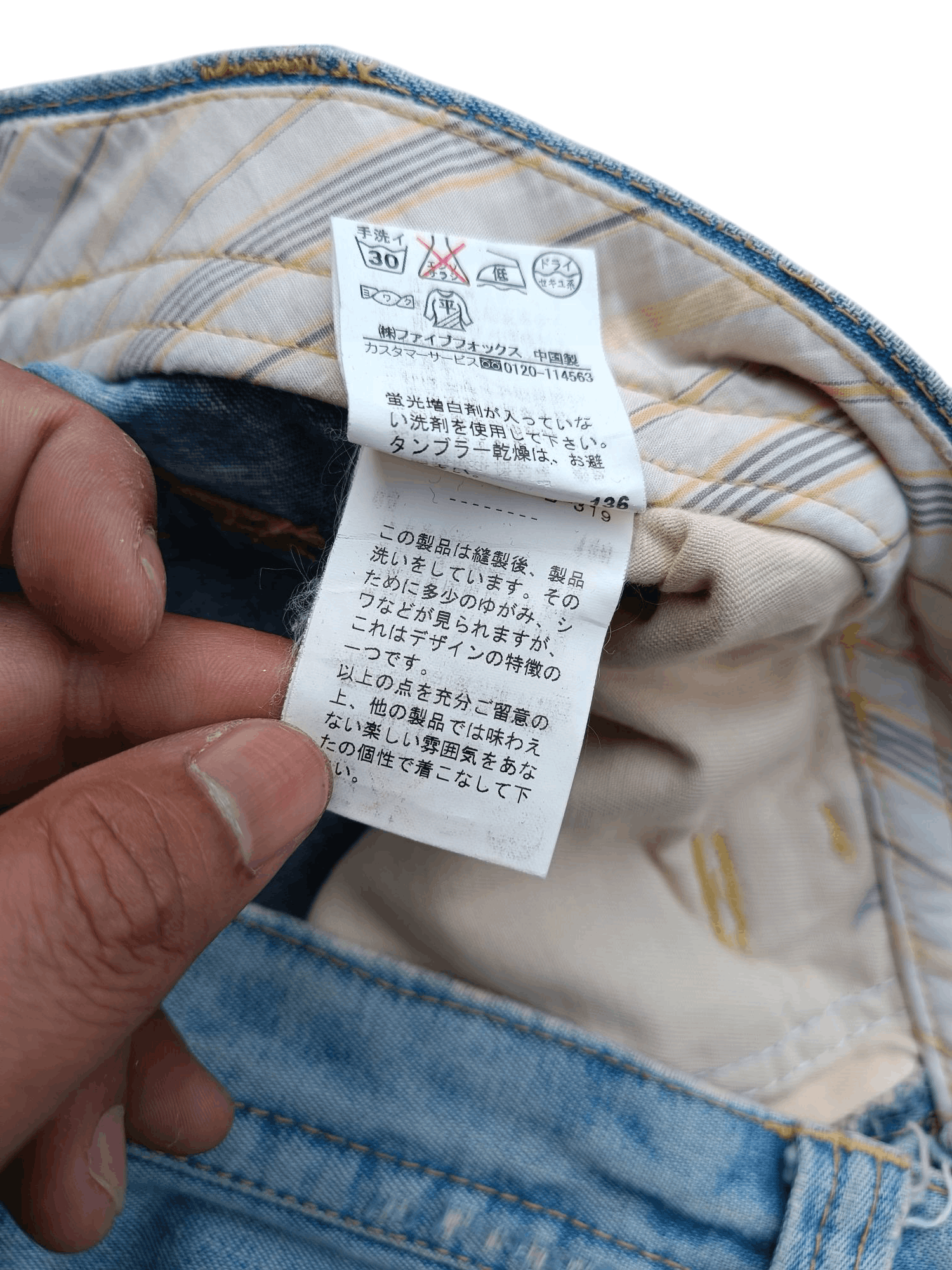 Japanese Brand × Vintage VTG FLARED Japanese Brand Distressed Embroidery Denim E222 Size US 31 - 19 Thumbnail