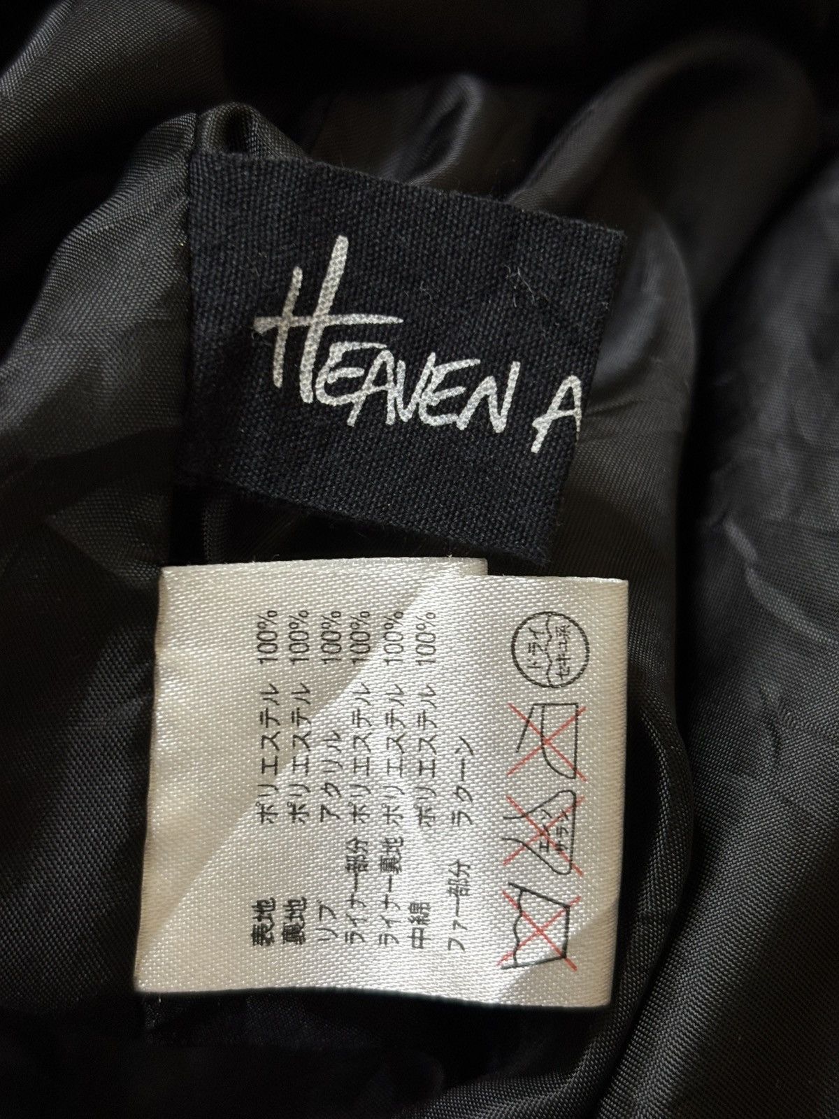 If Six Was Nine 2000’s “Heaven & Earth” - Fur Racoon Ifsix Lgb Style Jacket Size US M / EU 48-50 / 2 - 10 Thumbnail