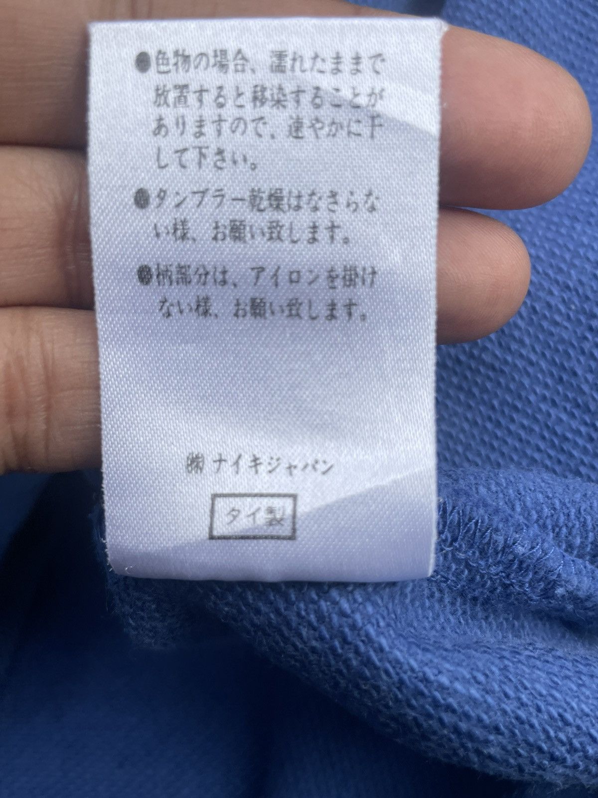 Nike × Vintage Vintage Nike Pullover Tshirt Size US XL / EU 56 / 4 - 12 Thumbnail