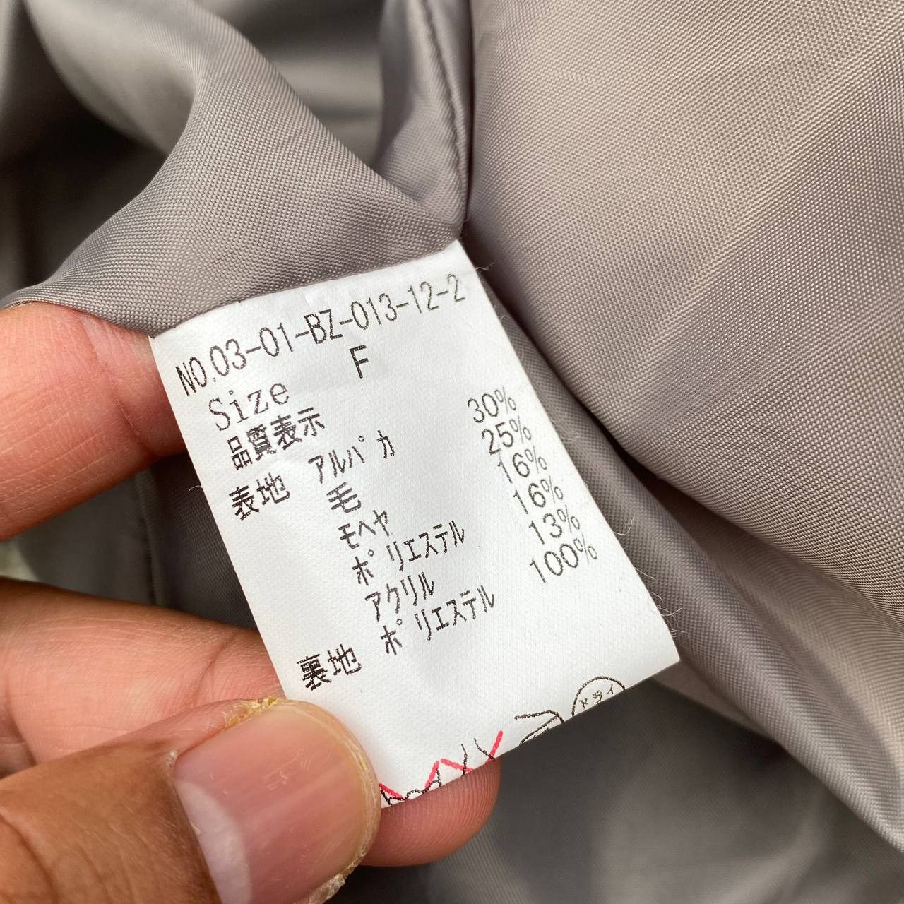 Japanese Brand MOHAIR BULLE DE SAVON JAPAN TORTOISE BAGGY JACKET Size M / US 6-8 / IT 42-44 - 9 Thumbnail