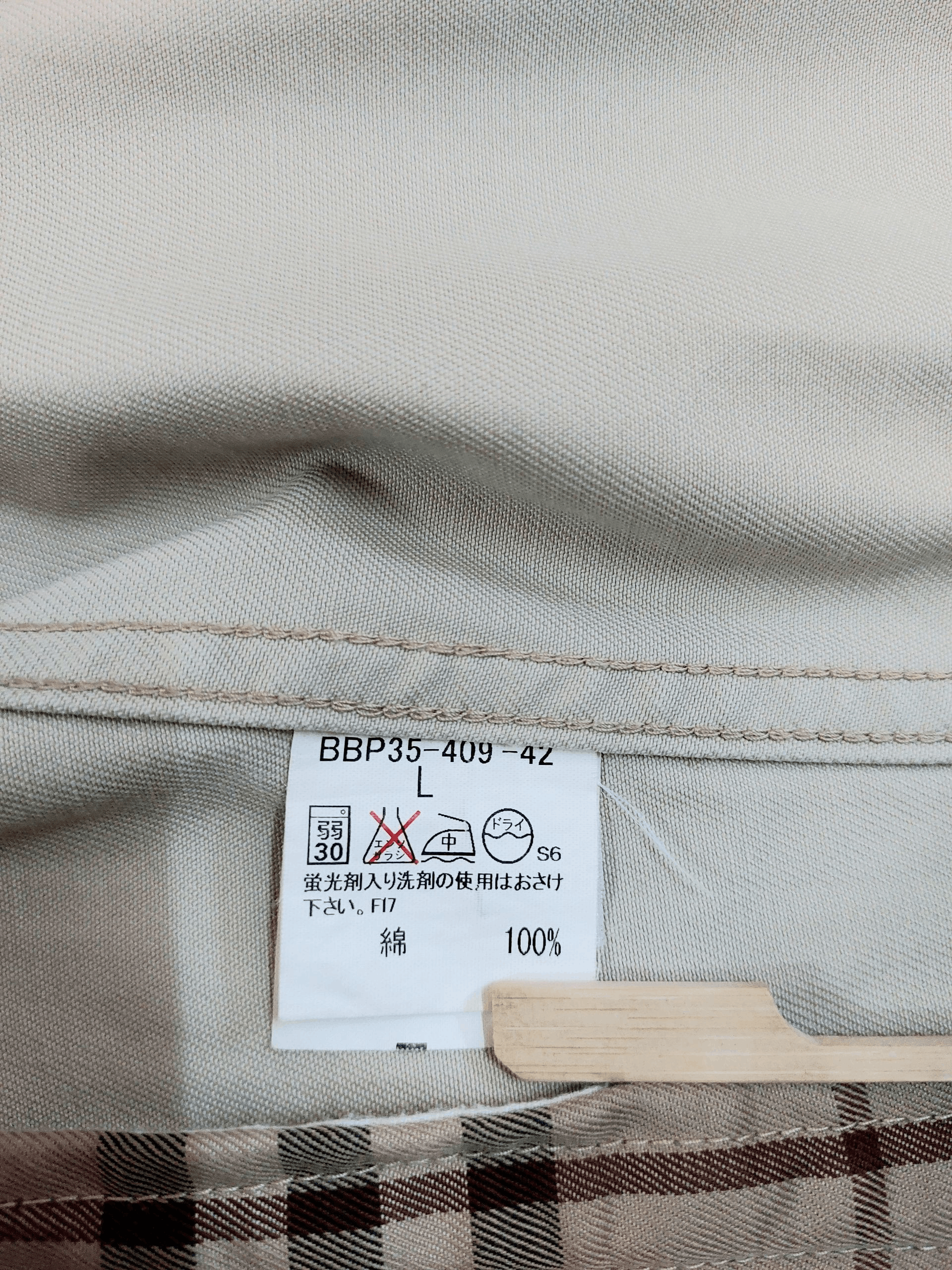 Burberry Burberry London Riders Denim Jacket Size US M / EU 48-50 / 2 - 19 Thumbnail