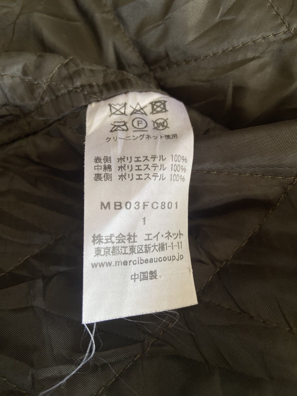 Issey Miyake 2000s Mercibaucoup - Apocalypse Style Fur Jacket Size US L / EU 52-54 / 3 - 10 Thumbnail