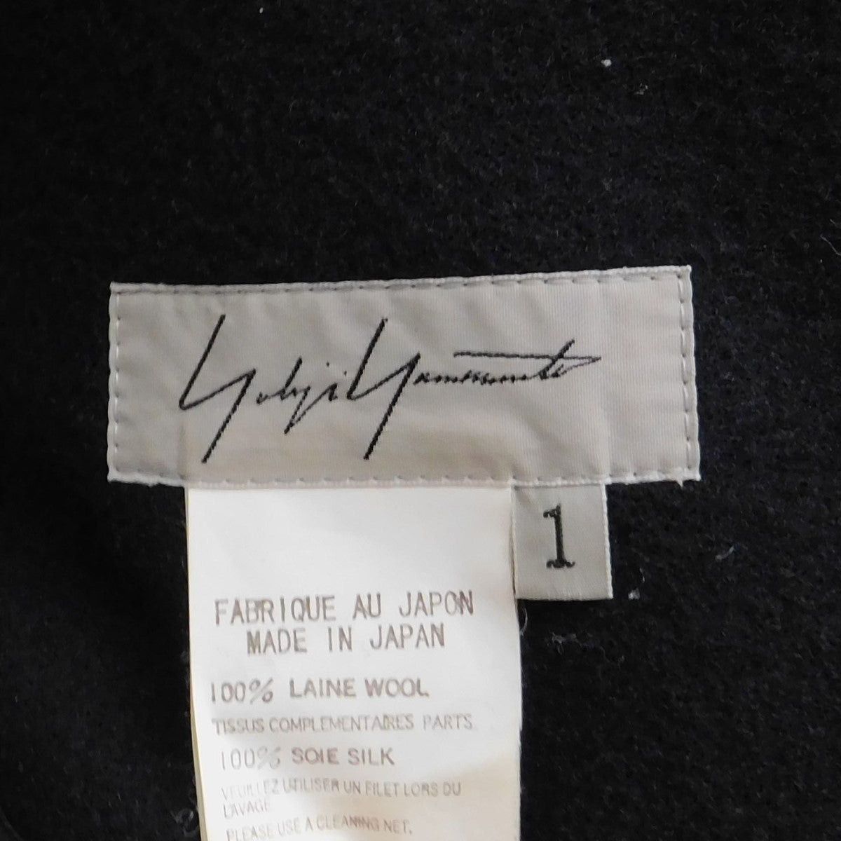 Yohji Yamamoto yohji yamamoto Layered Design Chester Coat Size US S / EU 44-46 / 1 - 4 Thumbnail