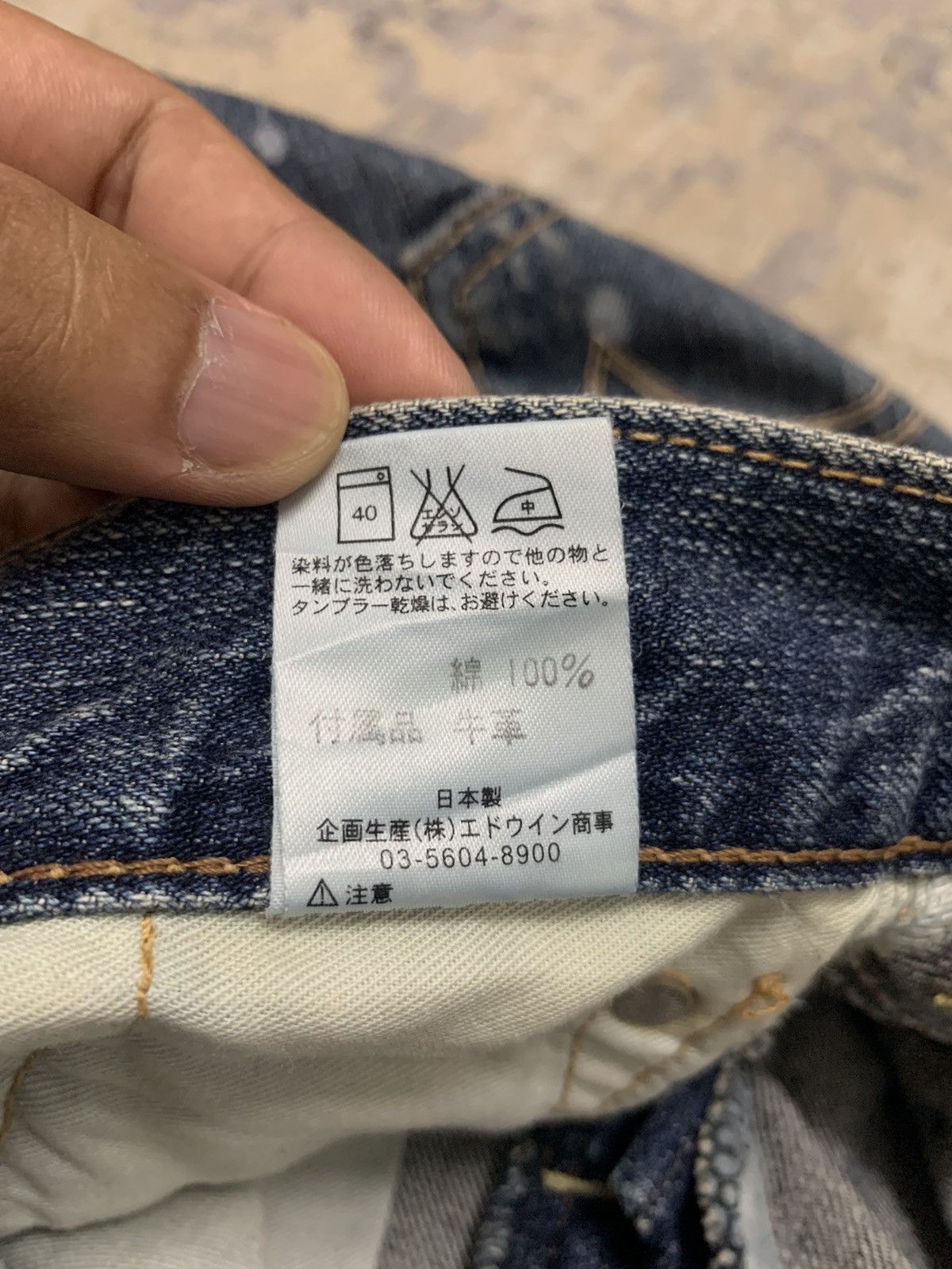 Edwin EDWIN BLUE TRIP CLAW MARK TOKYO DISTRESS DENIM JEANS Size US 32 / EU 48 - 16 Thumbnail