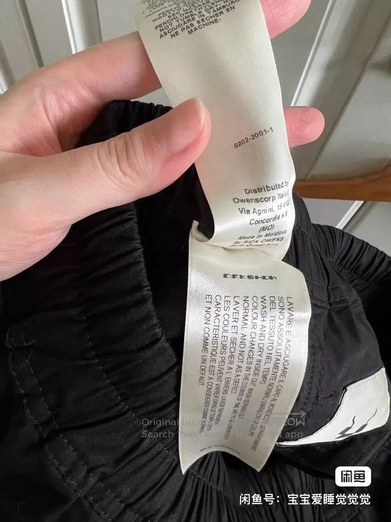 Rick Owens Rick Owens Black Casual Shorts. Size US 36 / EU 52 - 7 Thumbnail
