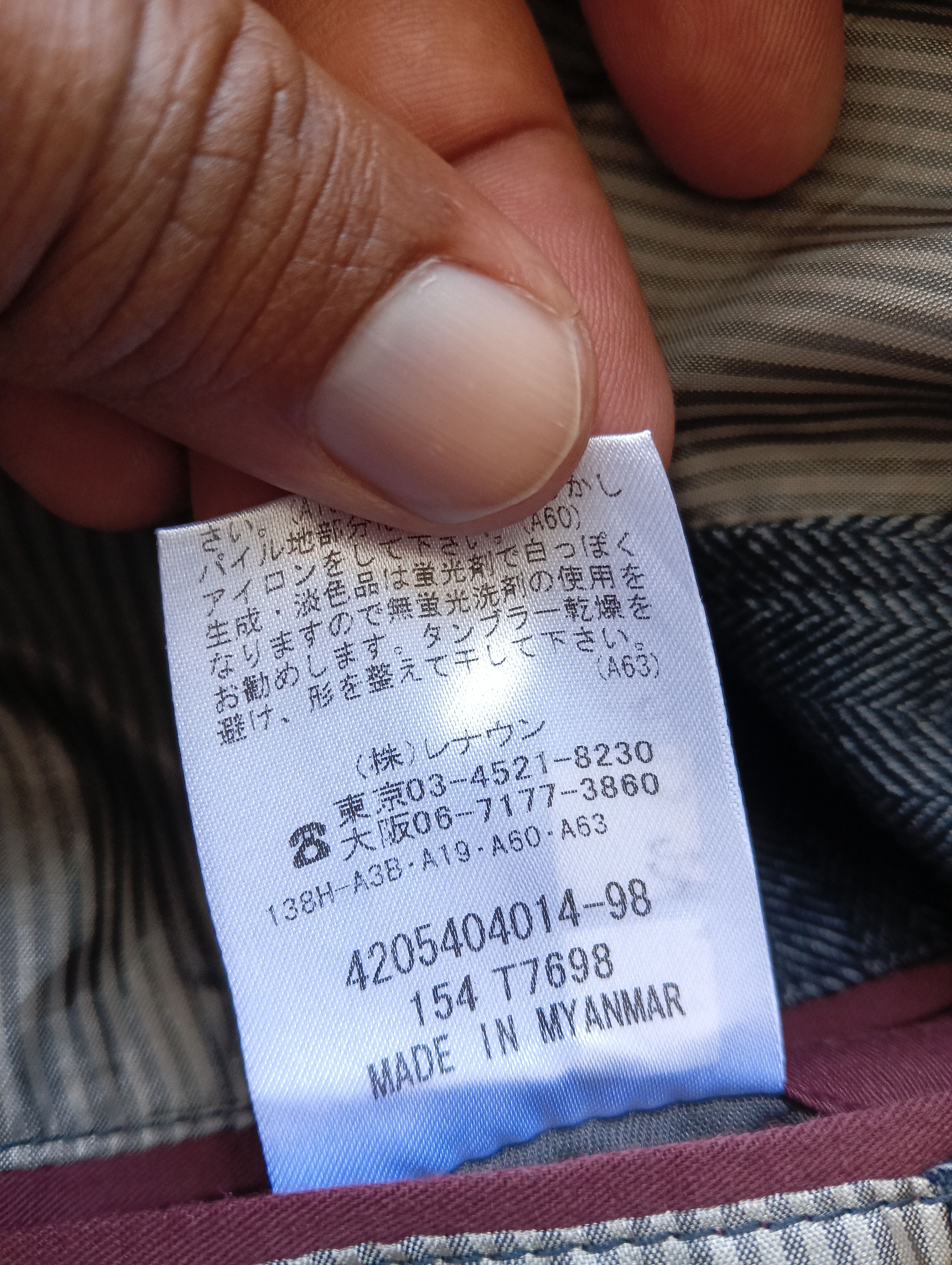Other simple life coat fit m Size US M / EU 48-50 / 2 - 5 Thumbnail