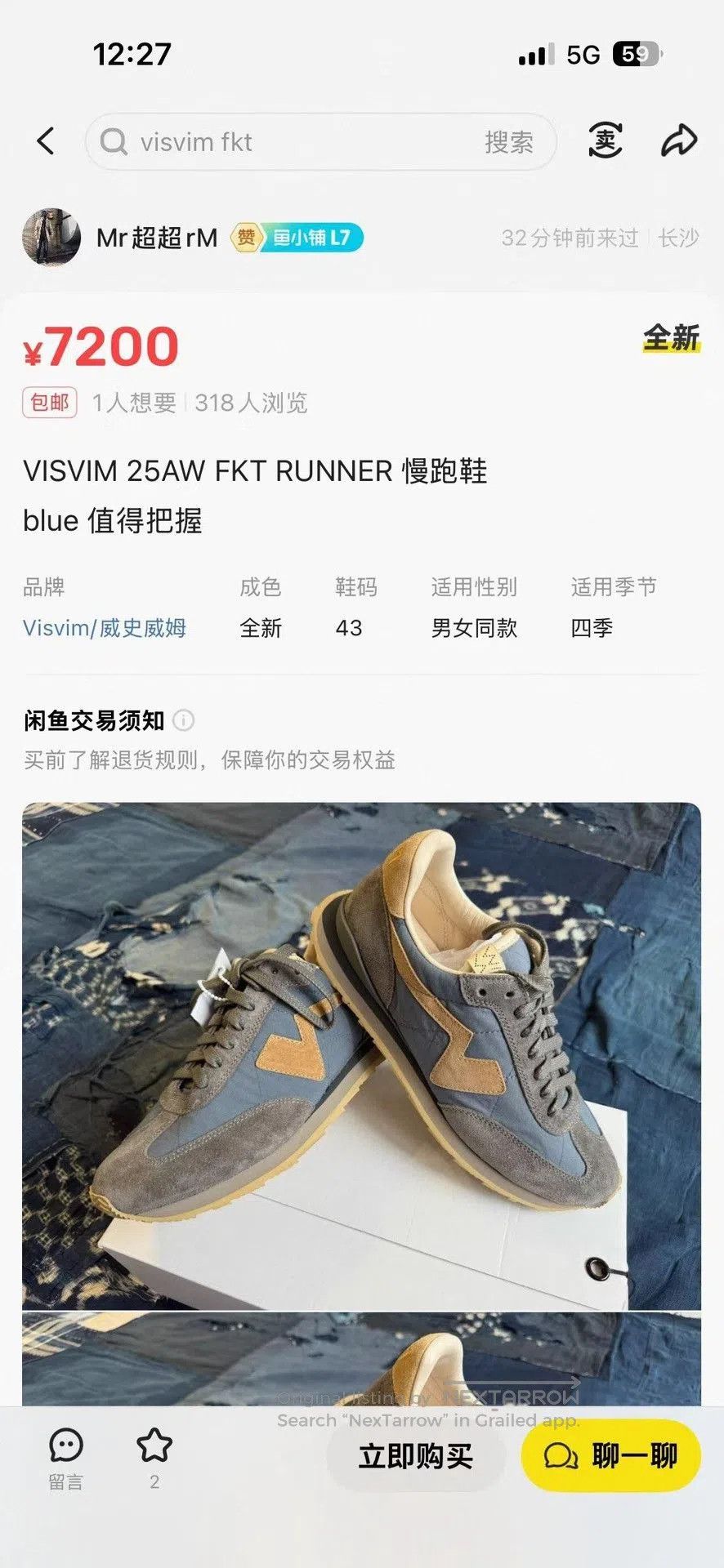 visvim fkt runner blue italian leather sneakers.