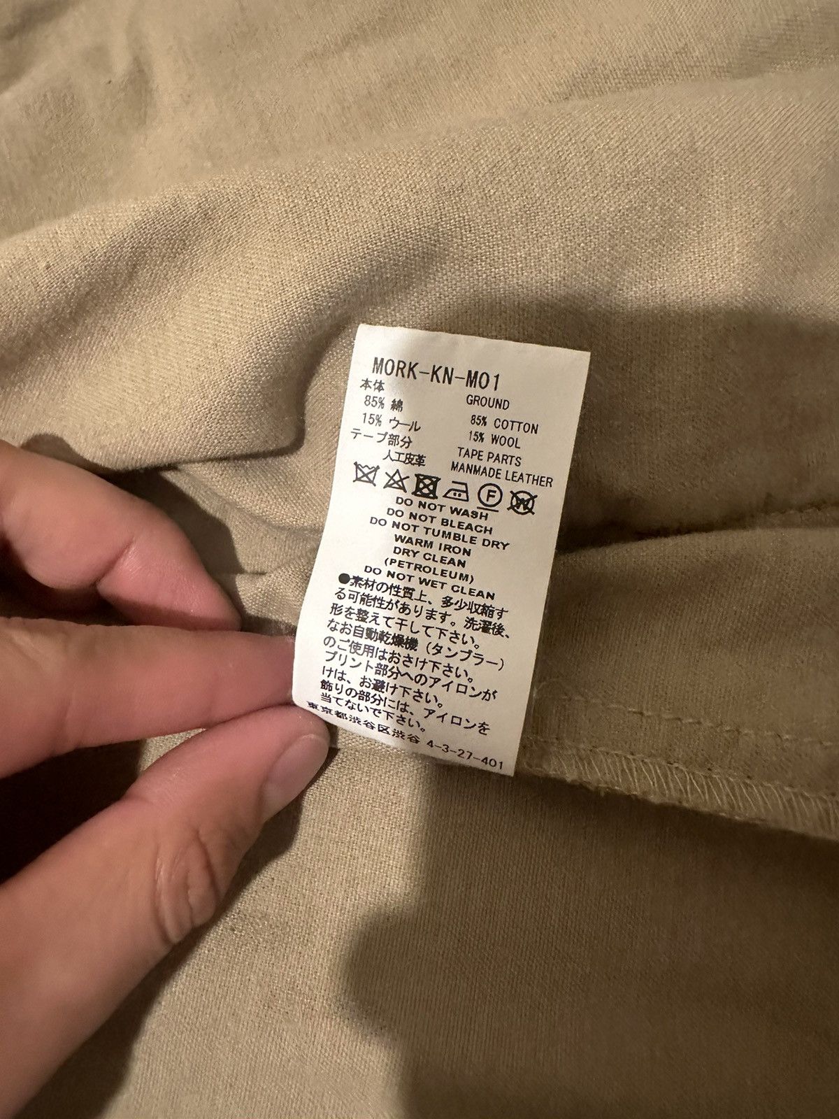Facetasm Facetasm Kimono style cardigan Size US L / EU 52-54 / 3 - 4 Thumbnail