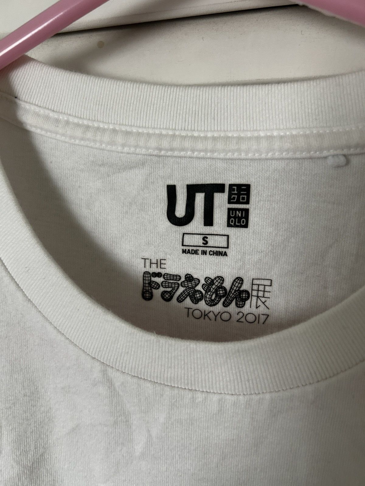 Uniqlo Uniqlo Takashi Murakami x Doraemon Size US S / EU 44-46 / 1 - 2 Thumbnail
