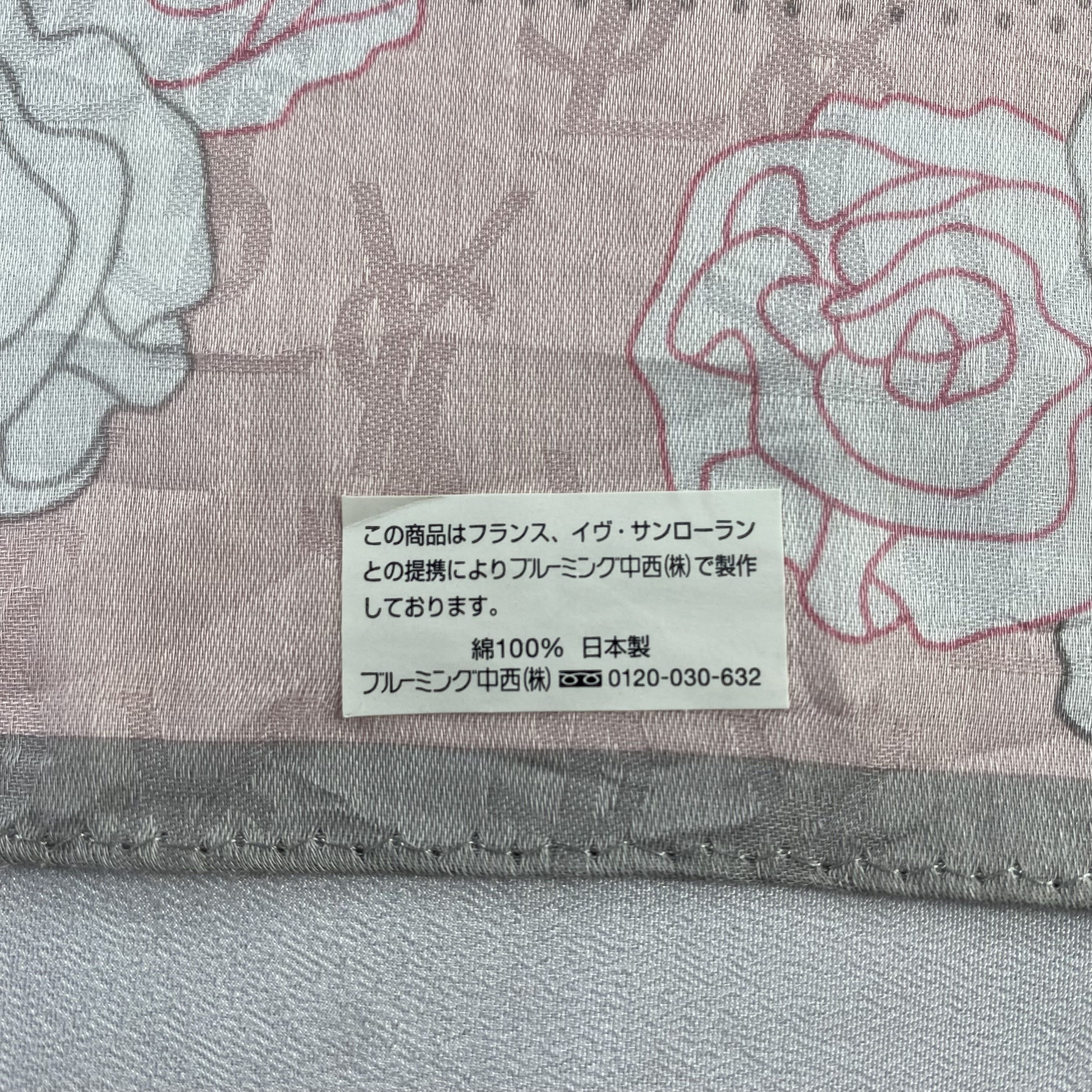 Vintage Yves Saint Laurent Handkerchief / Neckerchief-P1106 Size ONE SIZE - 5 Thumbnail