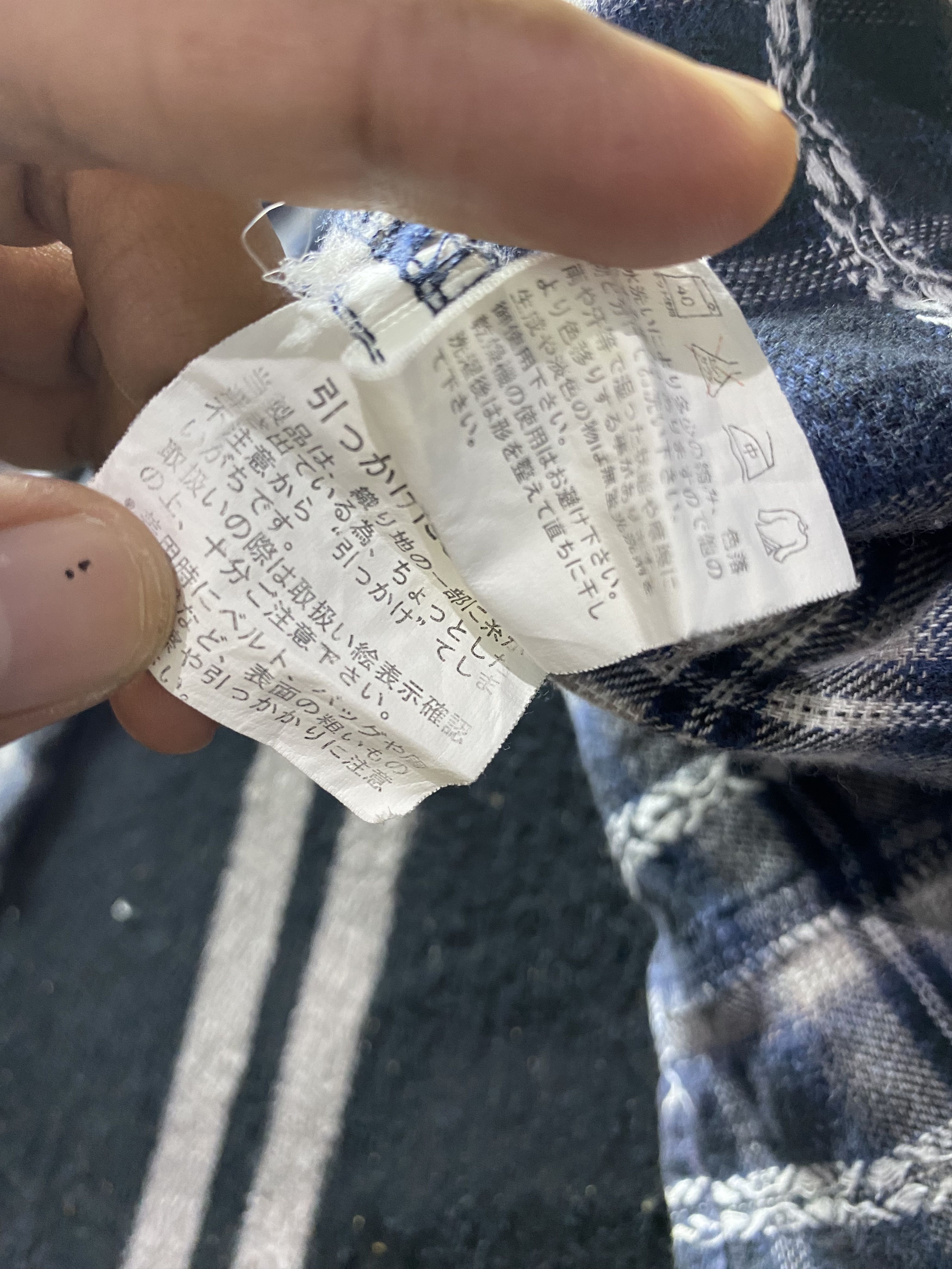 If Six Was Nine × Japanese Brand × Le Grande Bleu (L.G.B.) Grangesta standard double layers tartan shirt Size US L / EU 52-54 / 3 - 9 Thumbnail