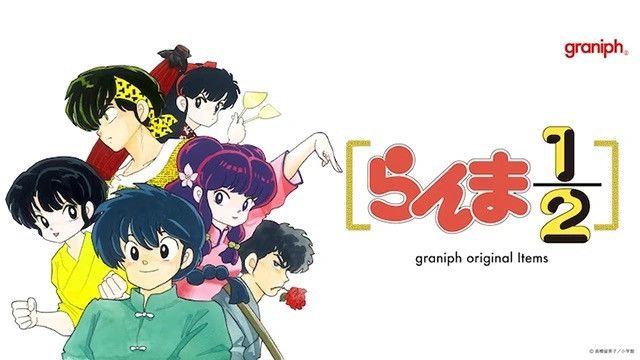 Anime Graniph X Ranma 1/2 Anime/Manga Tees Size US L / EU 52-54 / 3 - 14 Thumbnail