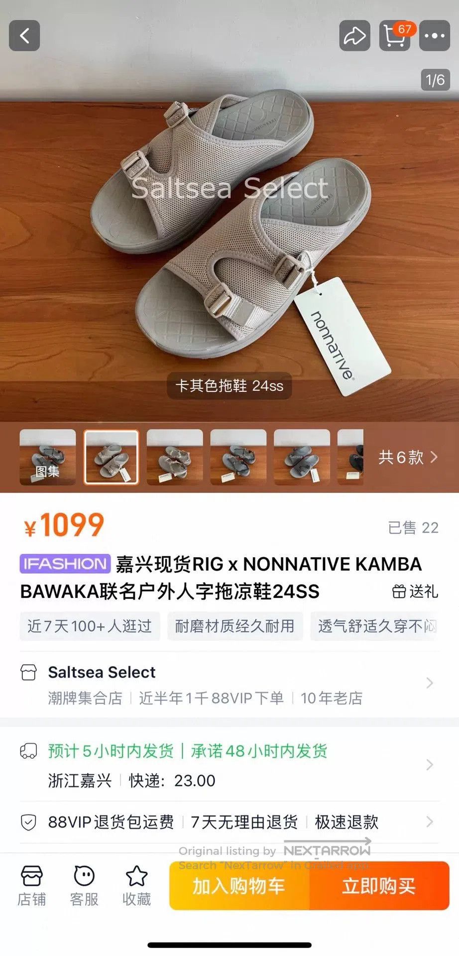 Nonnative RIG x NONNATIVE KAMBA BAWAKA Outdoor Flip-Flops. Size US 12 / EU 45 - 9 Thumbnail