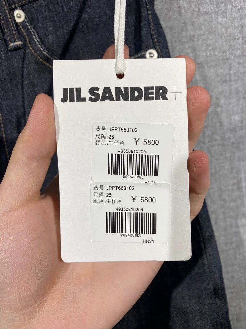 Jil Sander Jil Sander jeans Size 25" / US 0 / IT 36 - 5 Thumbnail