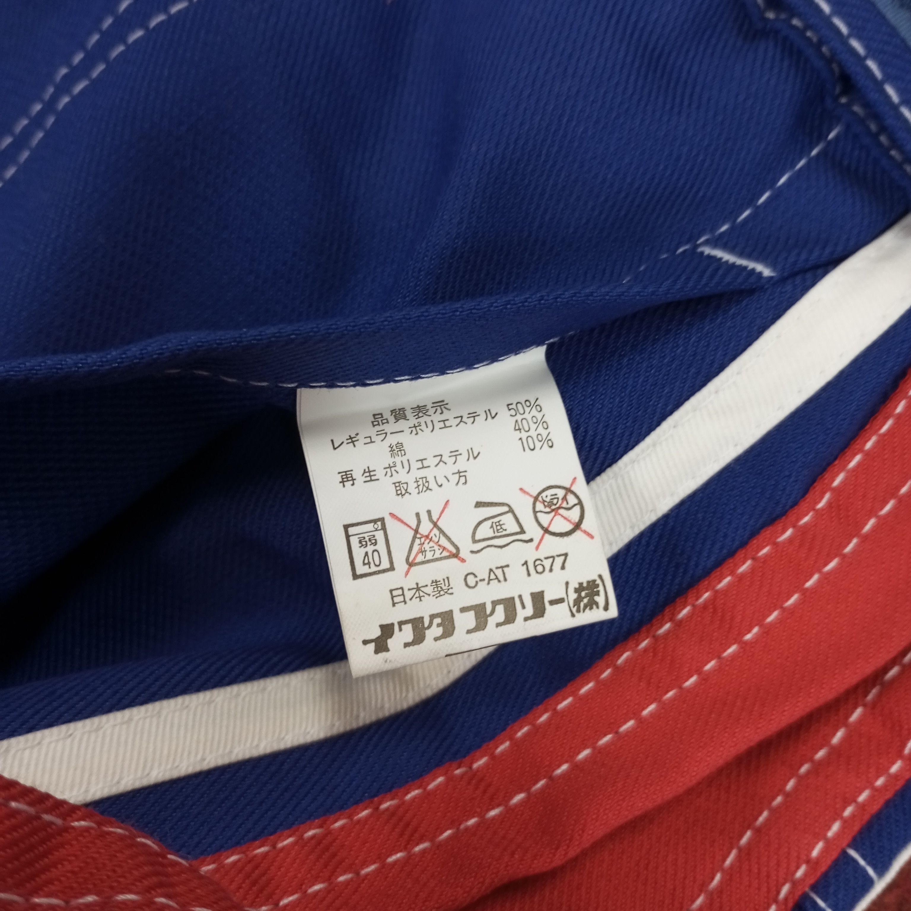 Japanese Brand × Vintage Toyota Toyopet Tecno Coverall Jacket Motorsport Racing Style Size US S / EU 44-46 / 1 - 11 Thumbnail