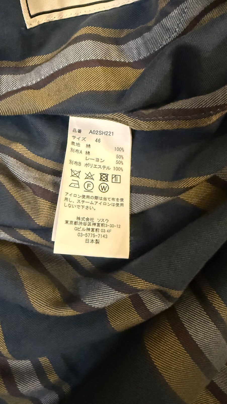 Maison MIHARA YASUHIRO MIHARA YASUHIRO MIX PATTERN LS SHIRT Size US M / EU 48-50 / 2 - 10 Thumbnail