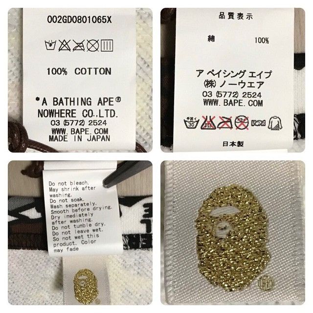 Bape BAPE Animal Safari MILO sweat scarf a bathing ape Size ONE SIZE - 3 Thumbnail