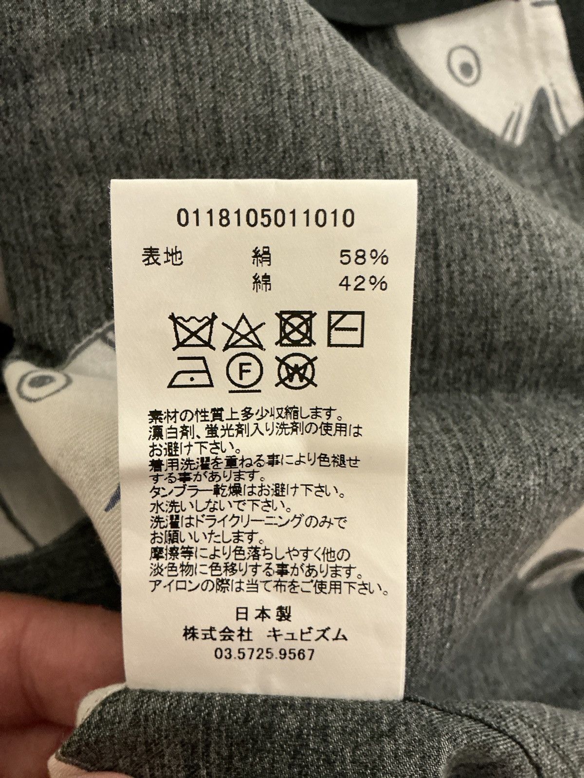 Visvim Fishy shirt Sz 3 18SS Size US L / EU 52-54 / 3 - 3 Thumbnail