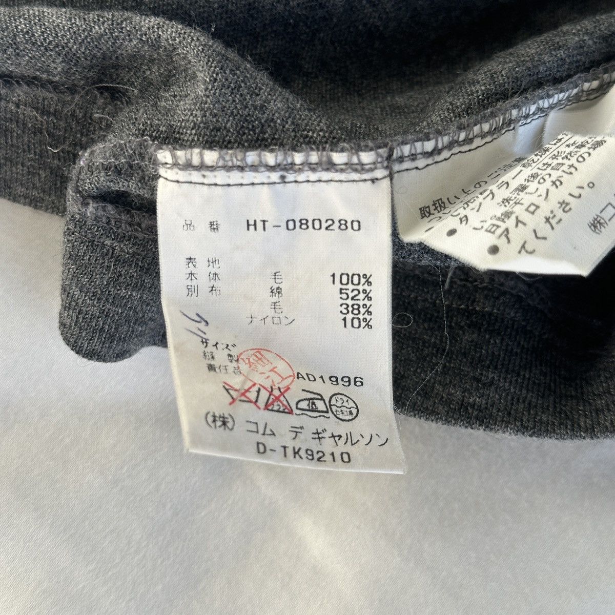 Comme des Garcons Homme × Designer × Vintage Comme des Garsons Homme AD1996 Wool Jumper Size US S / EU 44-46 / 1 - 8 Thumbnail