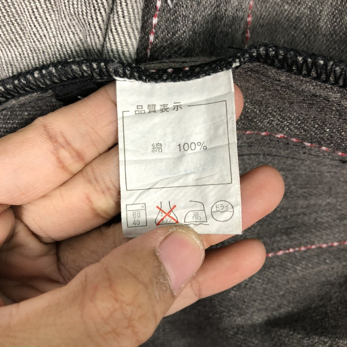 Japanese Brand VINTAGE HICKORY CHORE STRIPED JACKET ELECTRONIC ISSEYMIYAKE Size US L / EU 52-54 / 3 - 20 Thumbnail