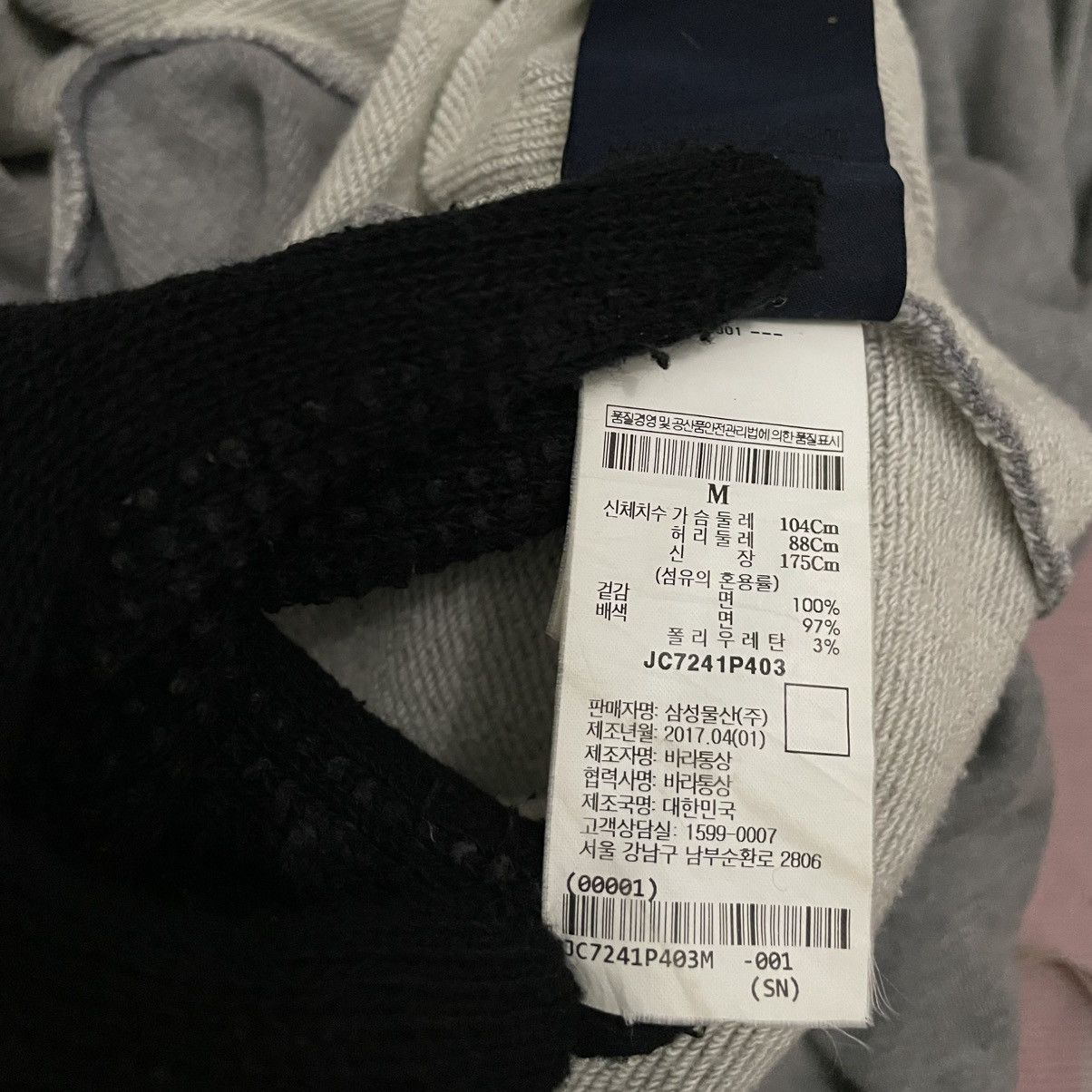 Juun.J JUUN.J OVERSIZED SWEATSHIRT “I KNOW BOTH” Size US M / EU 48-50 / 2 - 8 Thumbnail