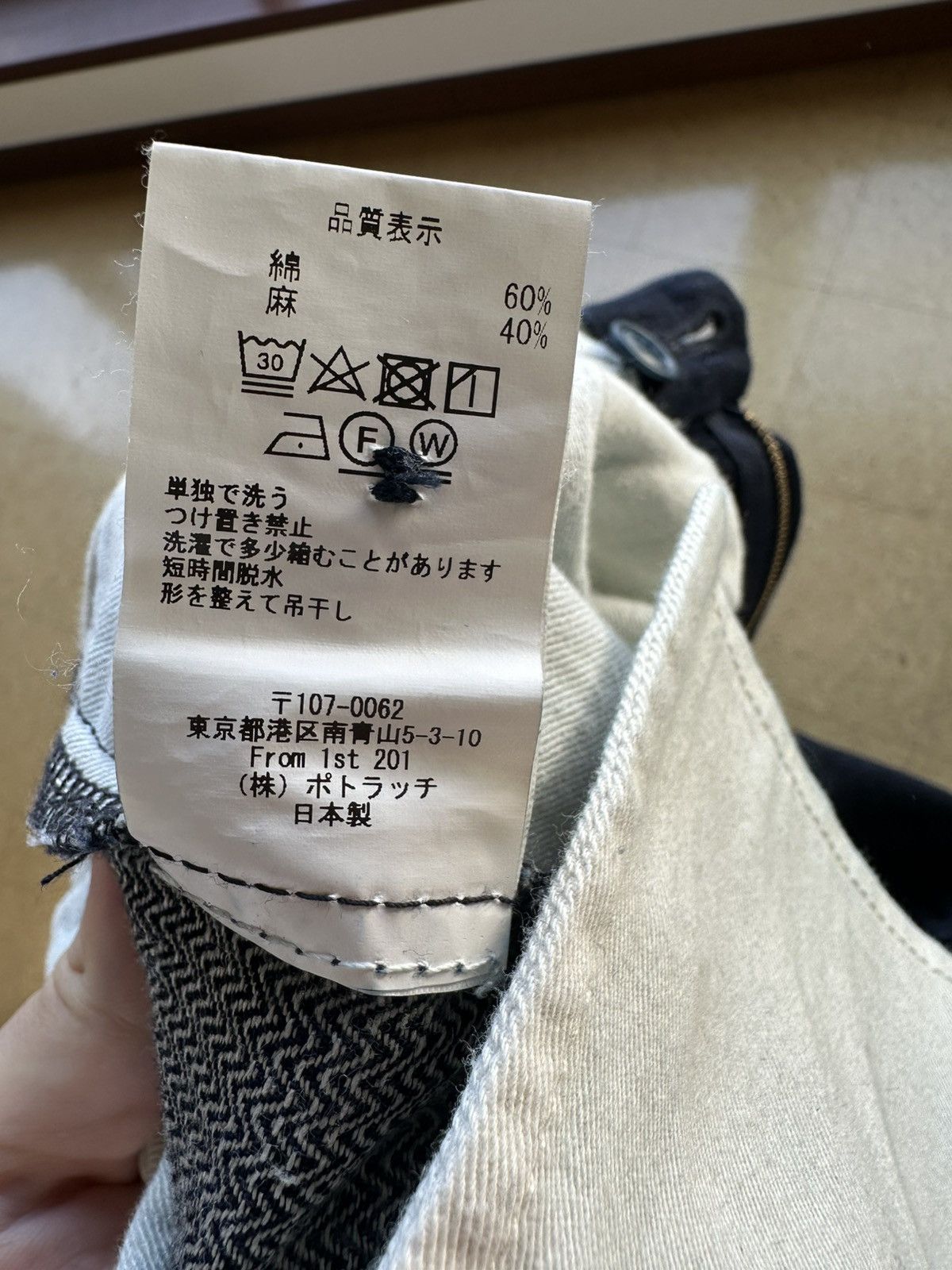 Cav Empt cav empt herringbone trousers medium 33-34 Size US 33 - 7 Thumbnail