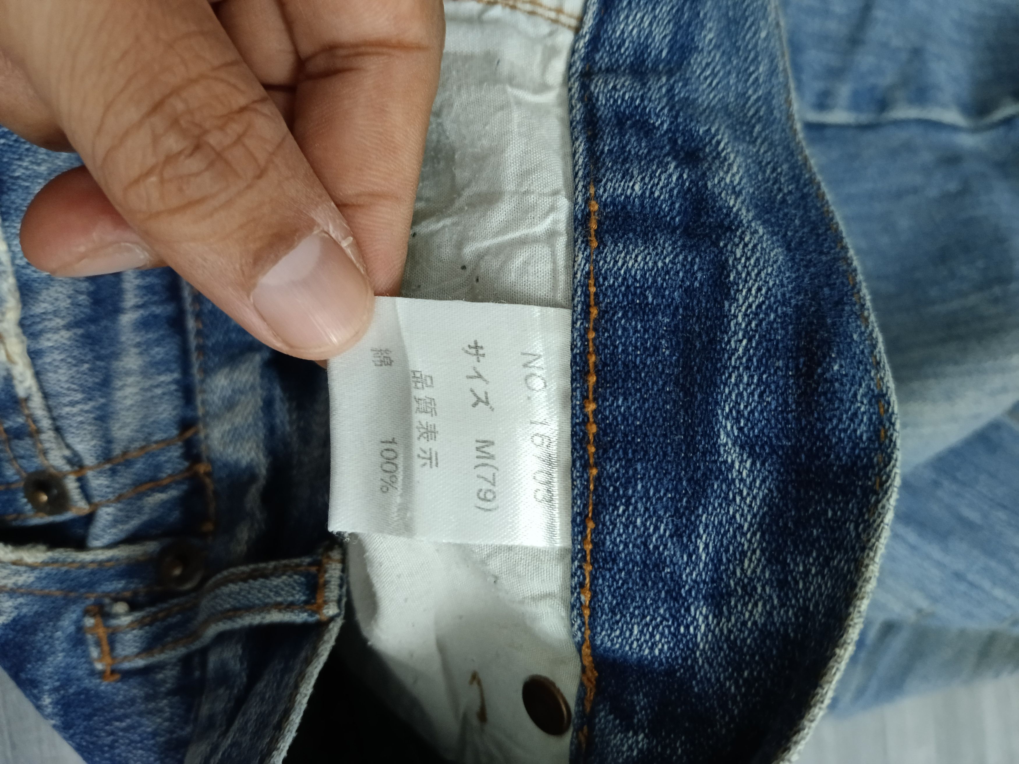 Japanese Brand DISTRESSED PACTHWORK NYLAUS DENIM PANTS Size US 31 - 8 Thumbnail