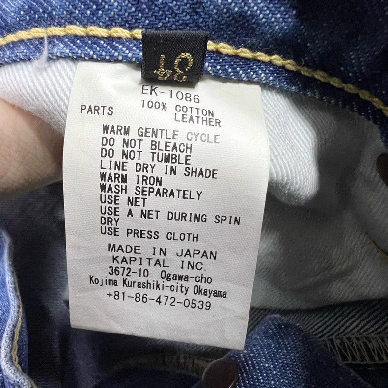 Kapital Kapital Stitch embroidered patch jeans- Size US 34 / EU 50 - 3 Thumbnail