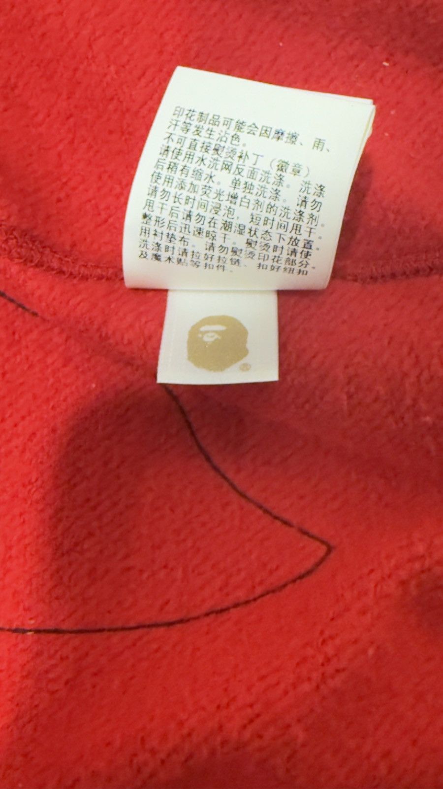 Bape Bathing ape half camo zip up Size US S / EU 44-46 / 1 - 7 Thumbnail