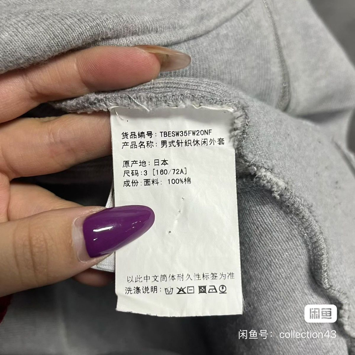 Thom Browne Thom Browne Gray overcoat Size US L / EU 52-54 / 3 - 4 Thumbnail