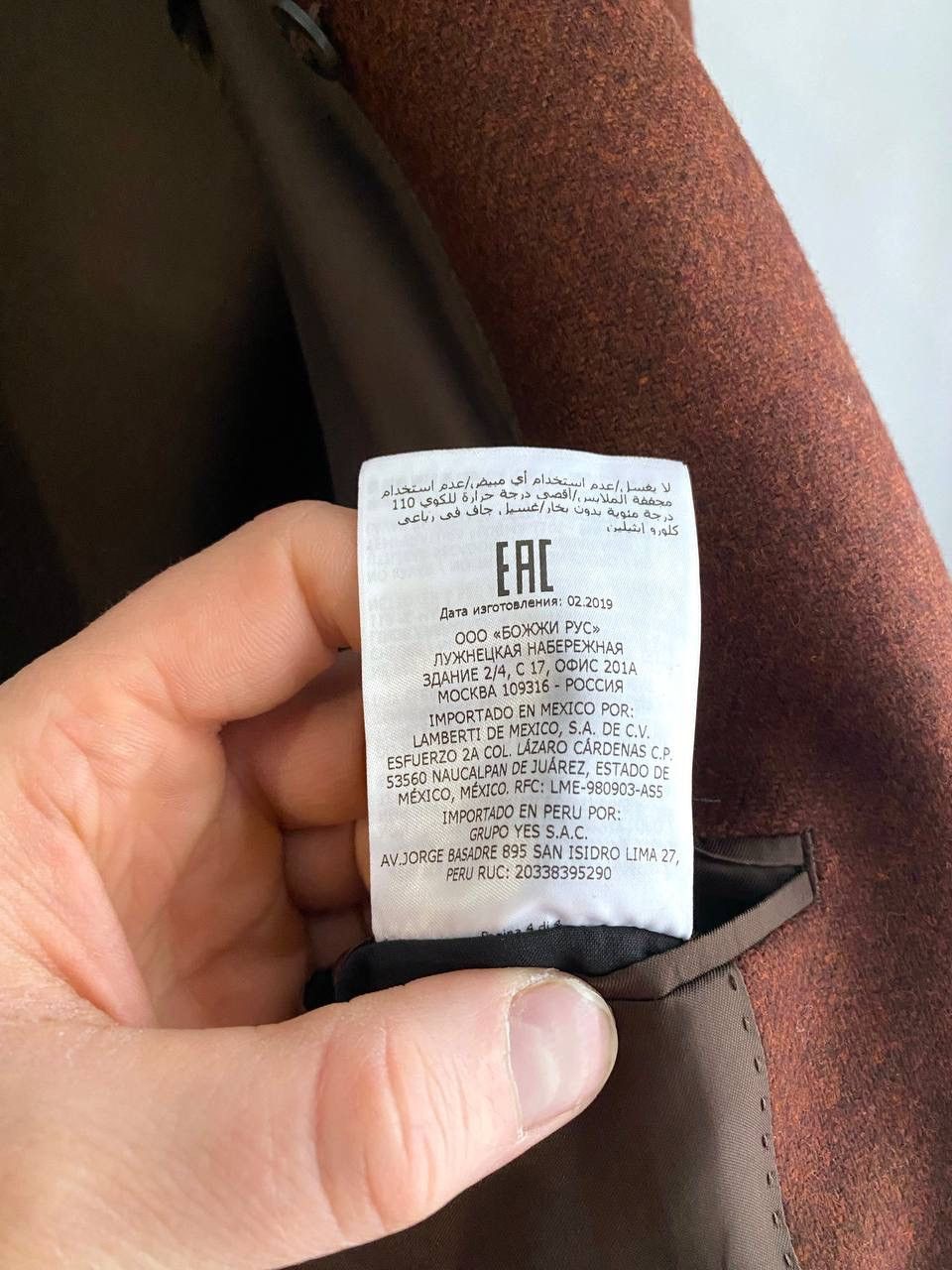 Boggi BOGGI MILANO x Moon Merino Lambswool Men's Blazer, Size 54 Size 54R - 16 Thumbnail