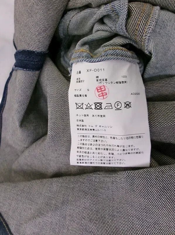 Other Junya Watanabe Denim Dress Size S / US 4 / IT 40 - 6 Thumbnail