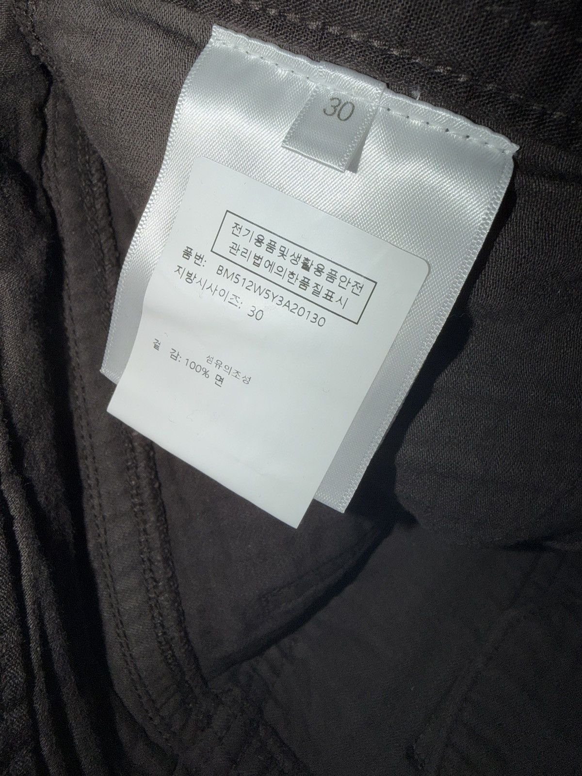 Givenchy Givenchy brown jeans boro Matthew Williams Size US 30 / EU 46 - 5 Thumbnail