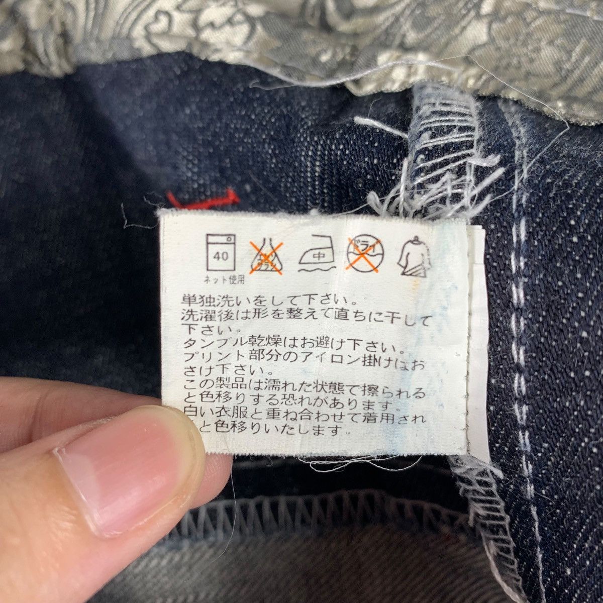 Japanese Brand × Momotaro Jeans SHARAKU japan double waist blue jeans Size US 33 - 22 Thumbnail